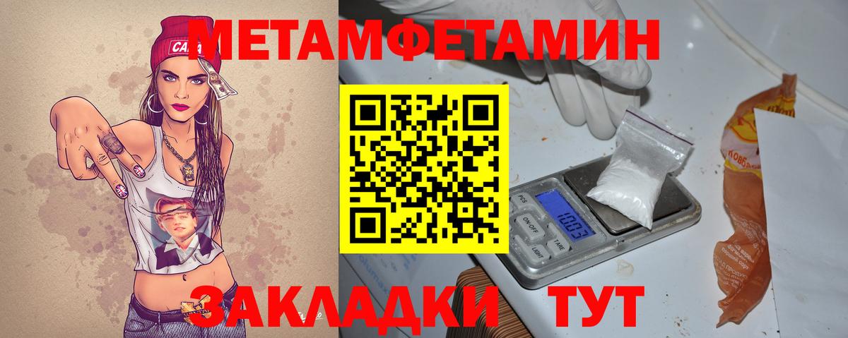 Амфетамин  Вход с VPN  Салехард  АМФЕТАМИН 97% 