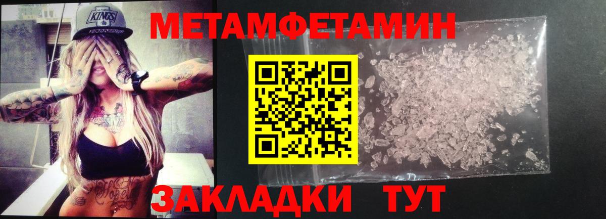 Amphetamine 98% Салехард