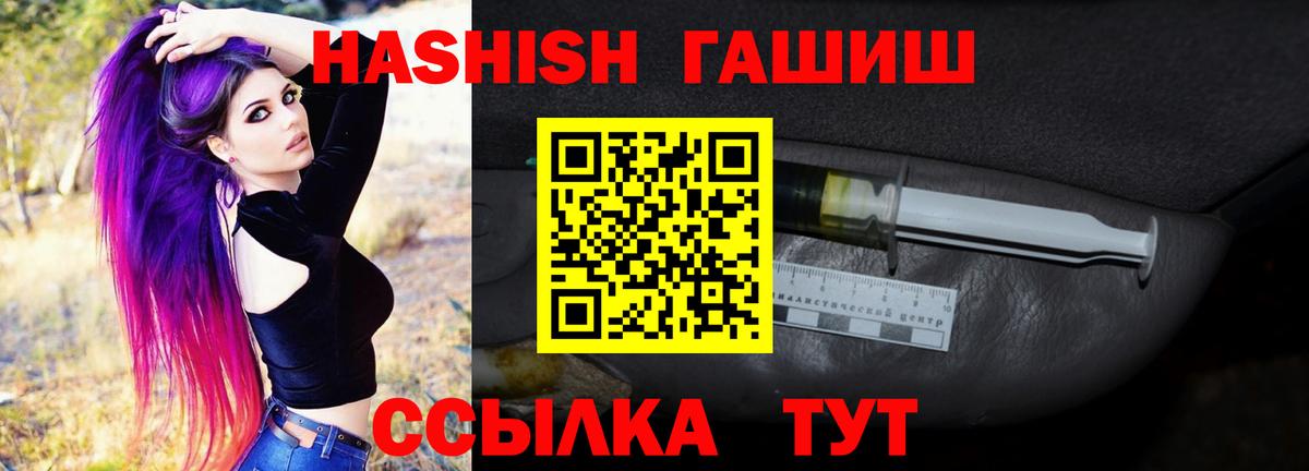 Гашиш индика сатива Салехард