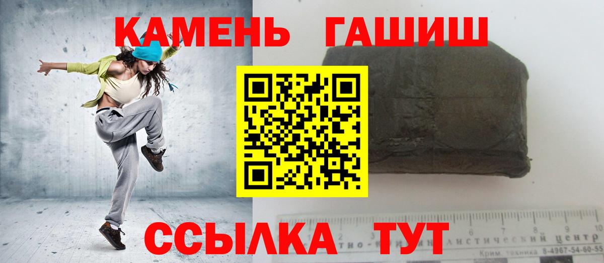 Каннабис  НБОМе  Салехард  Вход с VPN  MDMA  ГАШ  ГЕРОИН  ГАШ  Мефедрон кристаллы 