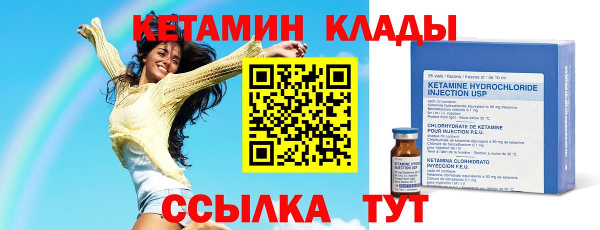 Бошки Шишки Салехард