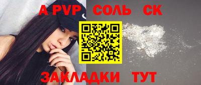 мдпв Пенза