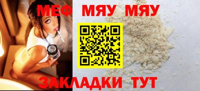 COCAINE Первоуральск