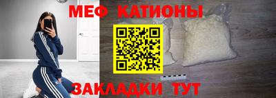 COCAINE Первоуральск