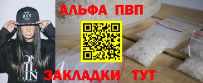 скорость mdpv Партизанск
