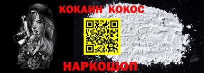 COCAINE Первоуральск