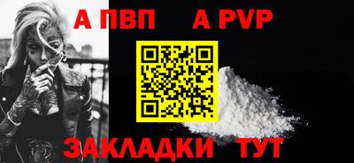 COCAINE Первоуральск