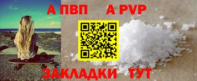 COCAINE Первоуральск