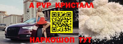 скорость mdpv Партизанск