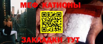 скорость mdpv Партизанск