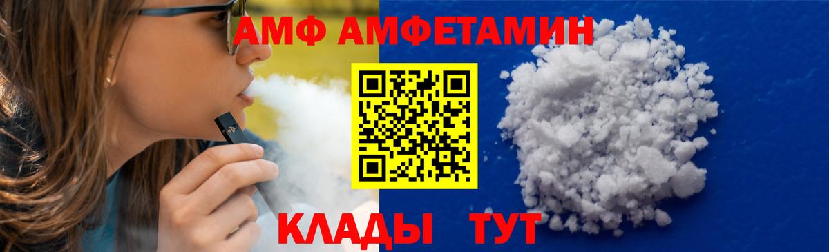 Метамфетамин винт Салехард