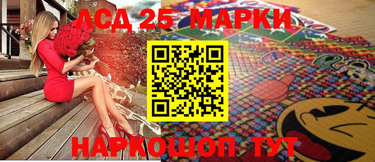 Марки NBOMe 1,8мг  Вход с VPN  Салехард 