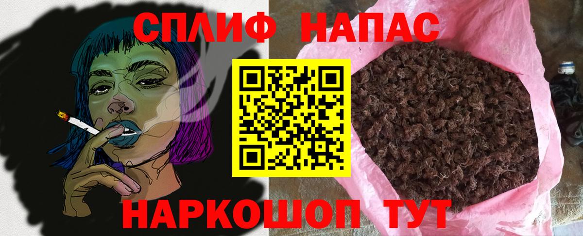 Канабис LSD WEED  Вход с VPN  Канабис VHQ  Салехард  Шишки марихуана конопля 